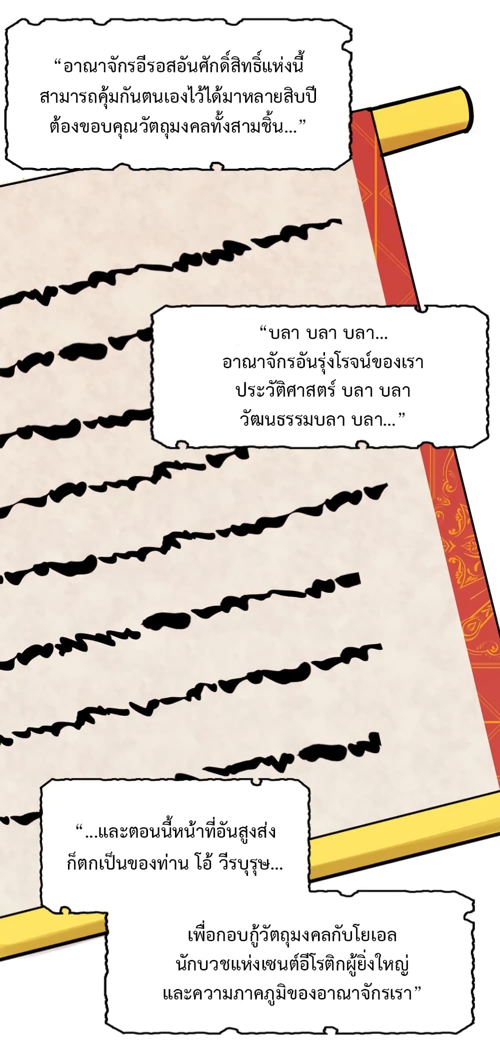หน้า 68