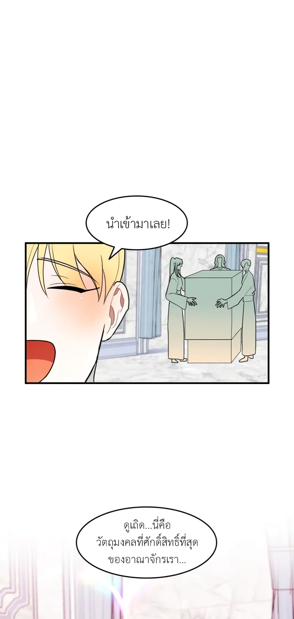 หน้า 69