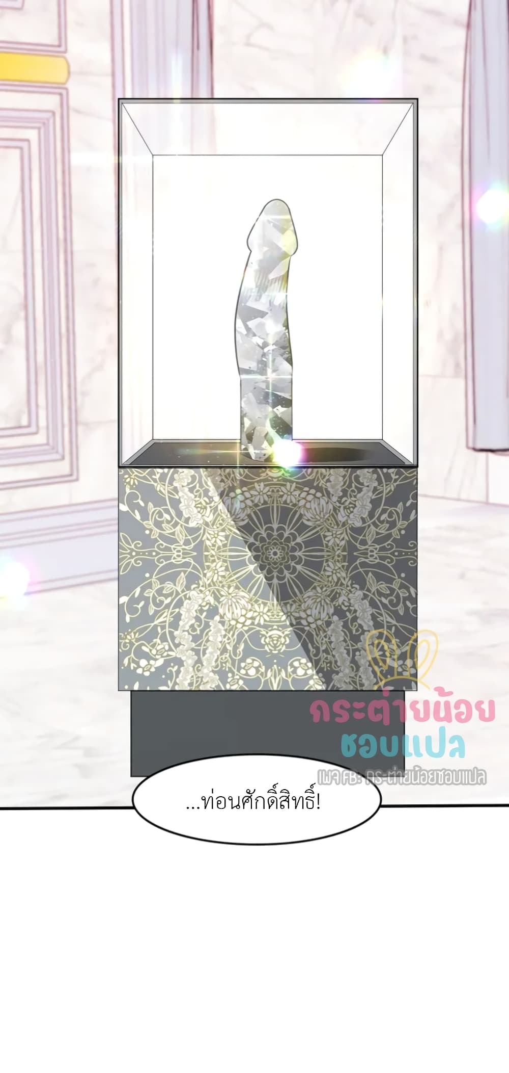 หน้า 70
