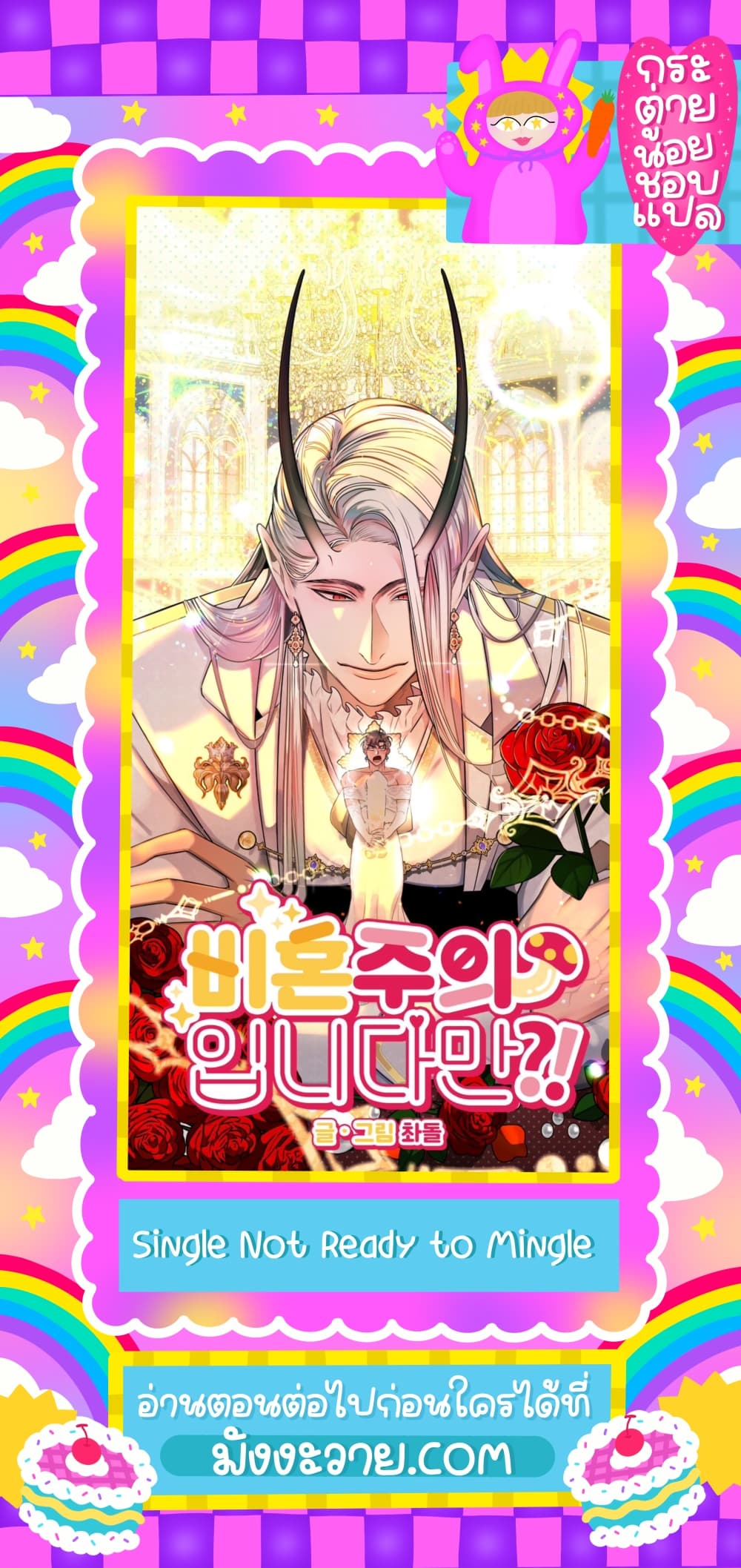 หน้า 72