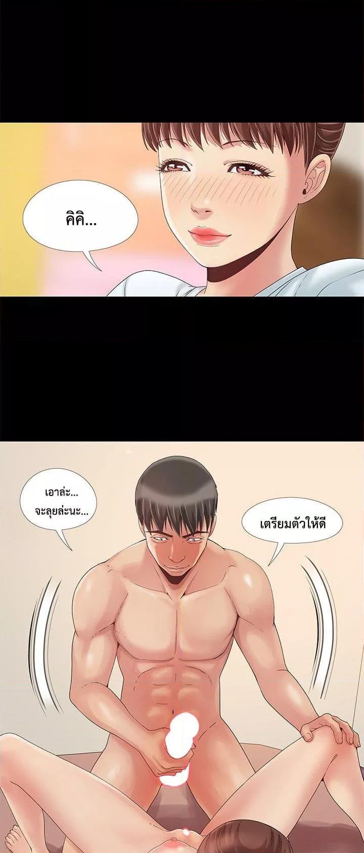 หน้า 27