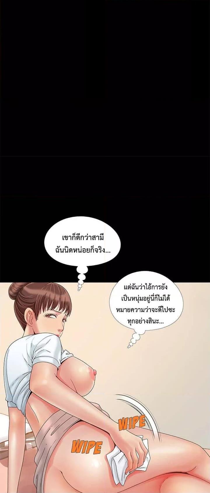หน้า 42