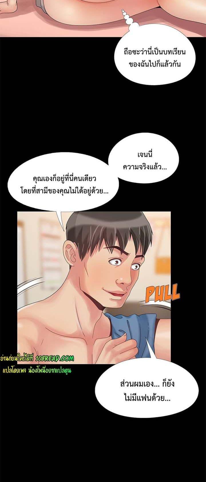 หน้า 43
