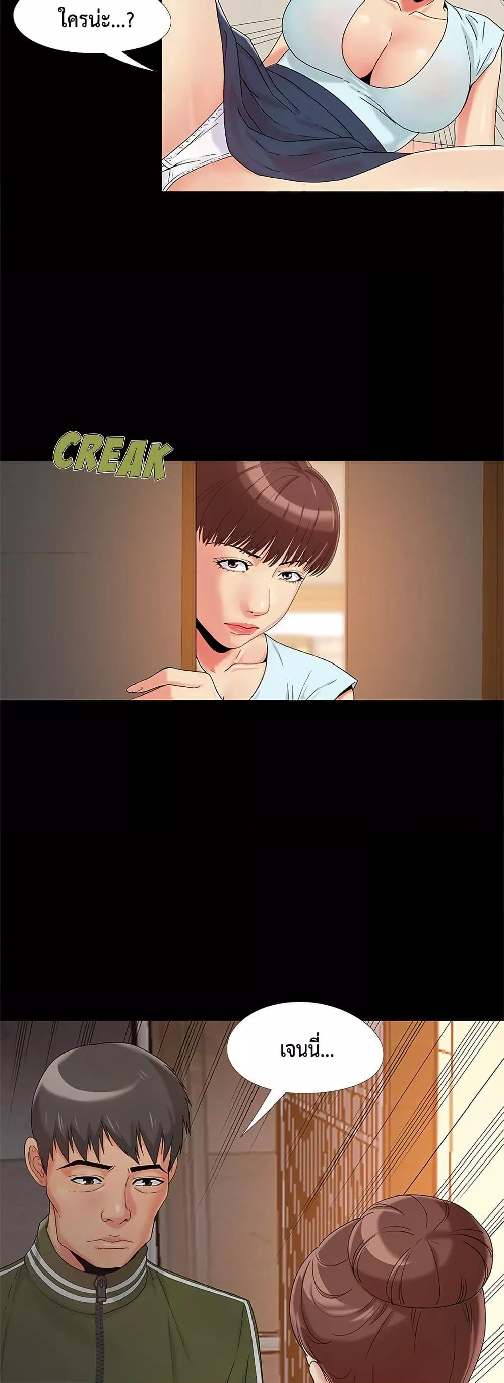 หน้า 27