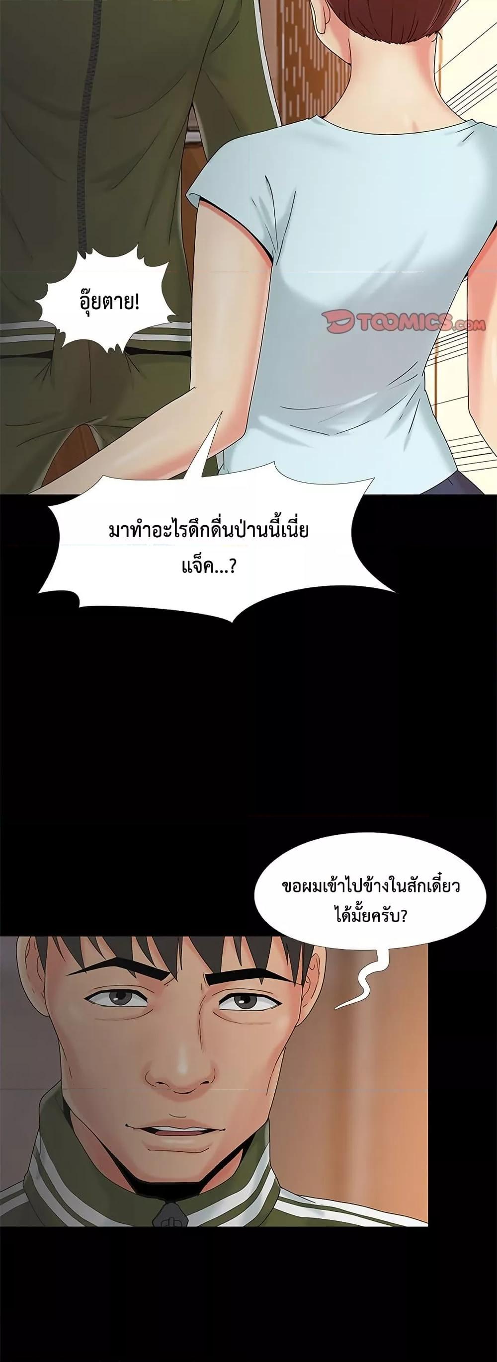 หน้า 28