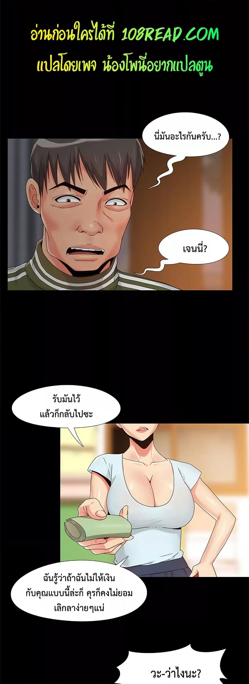 หน้า 34