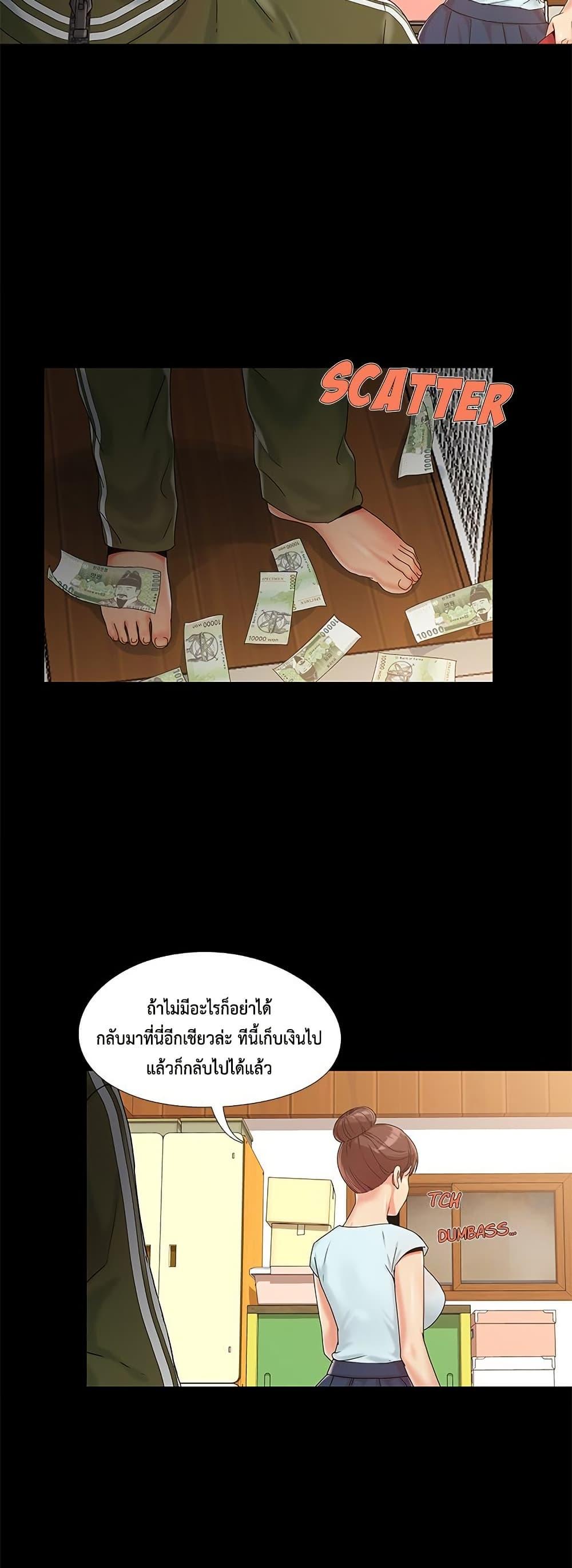 หน้า 38