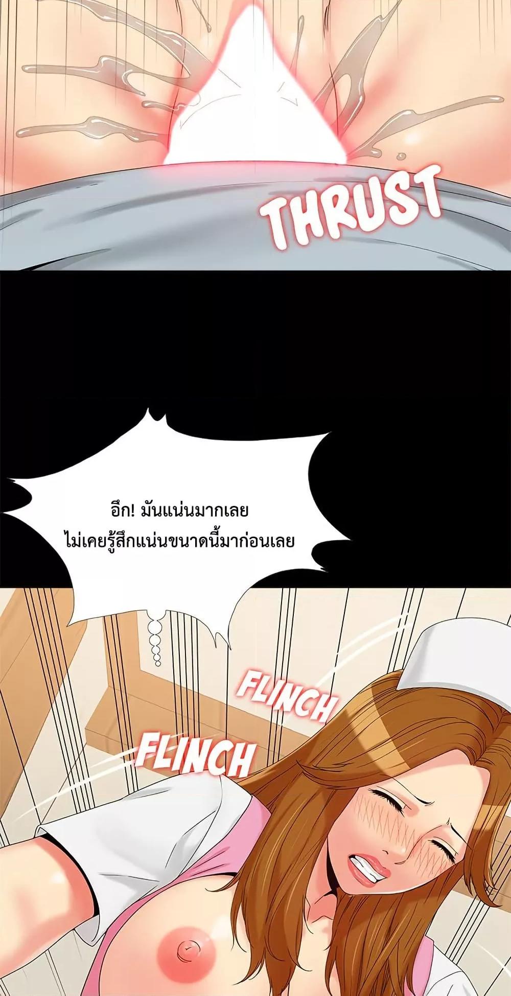 หน้า 46