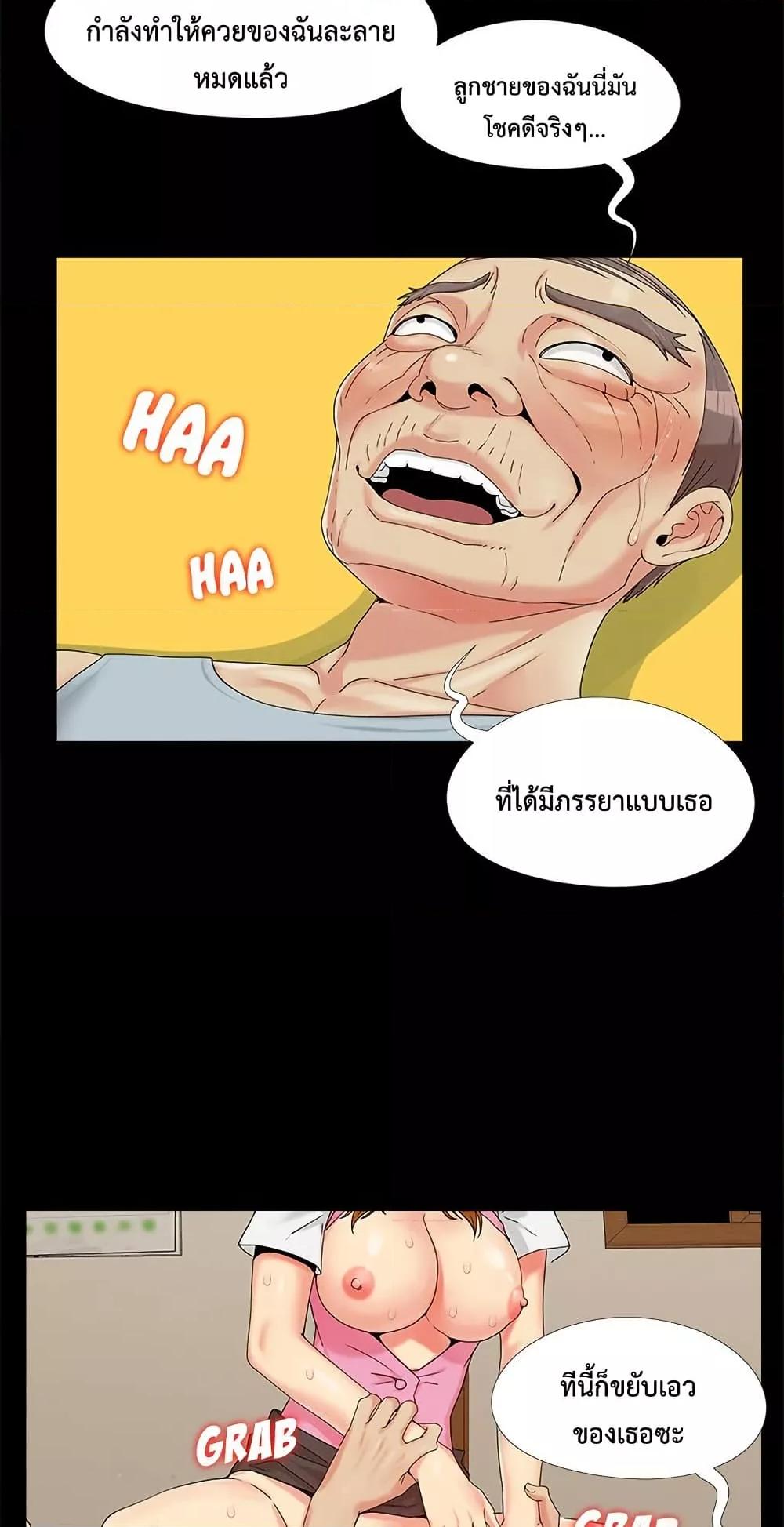 หน้า 48