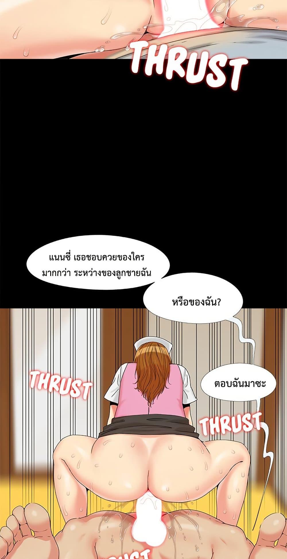 หน้า 52