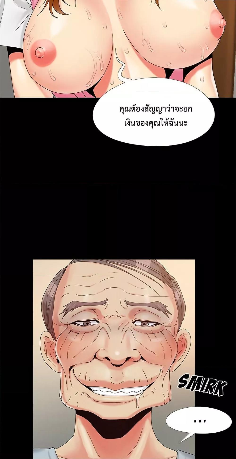 หน้า 56