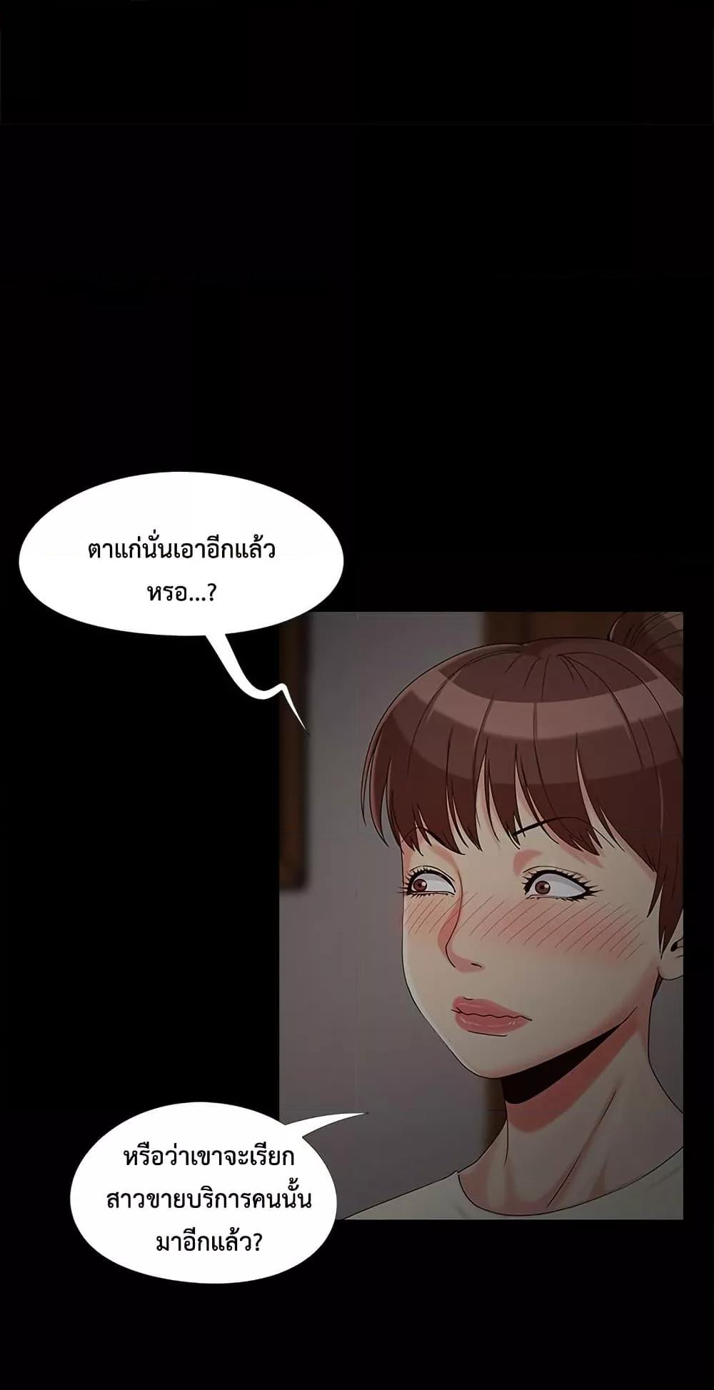 หน้า 58