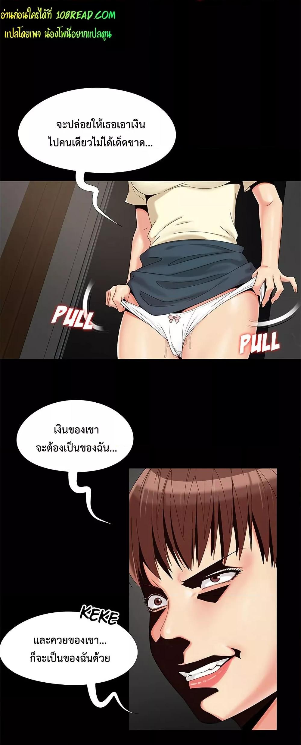 หน้า 37