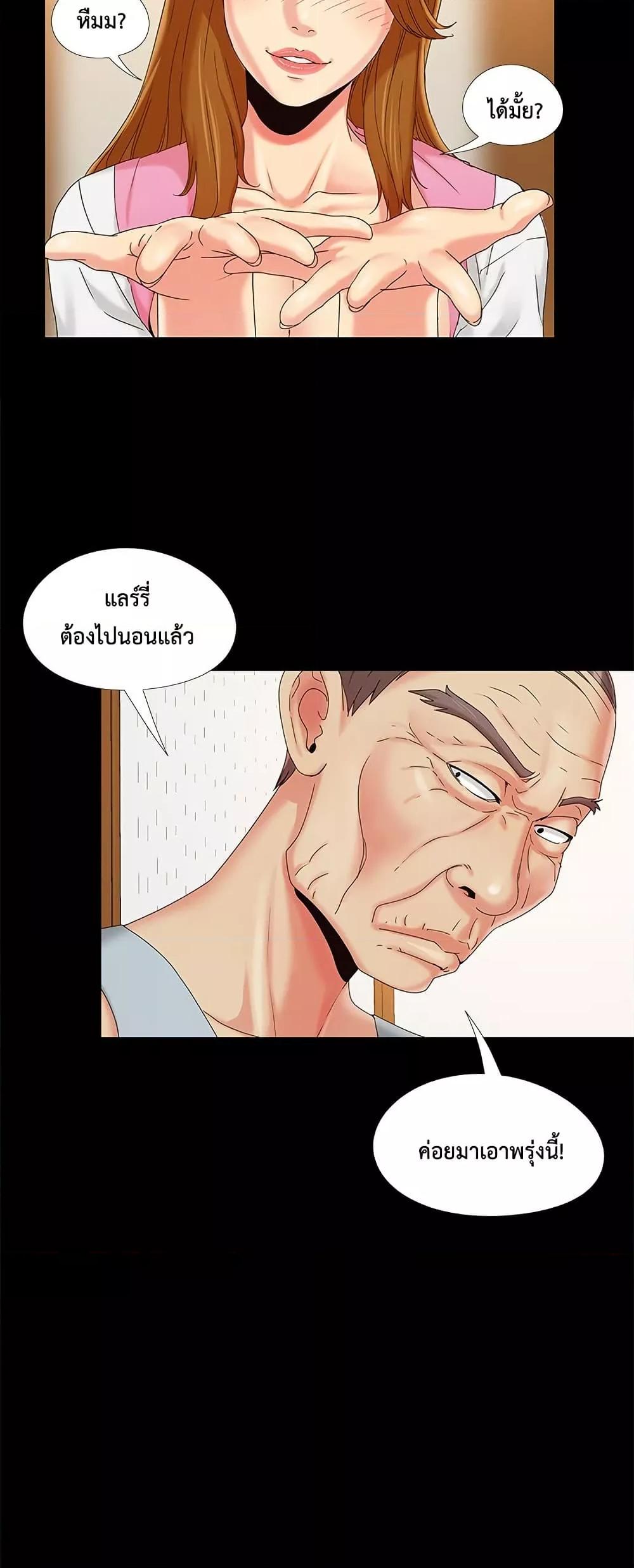 หน้า 41