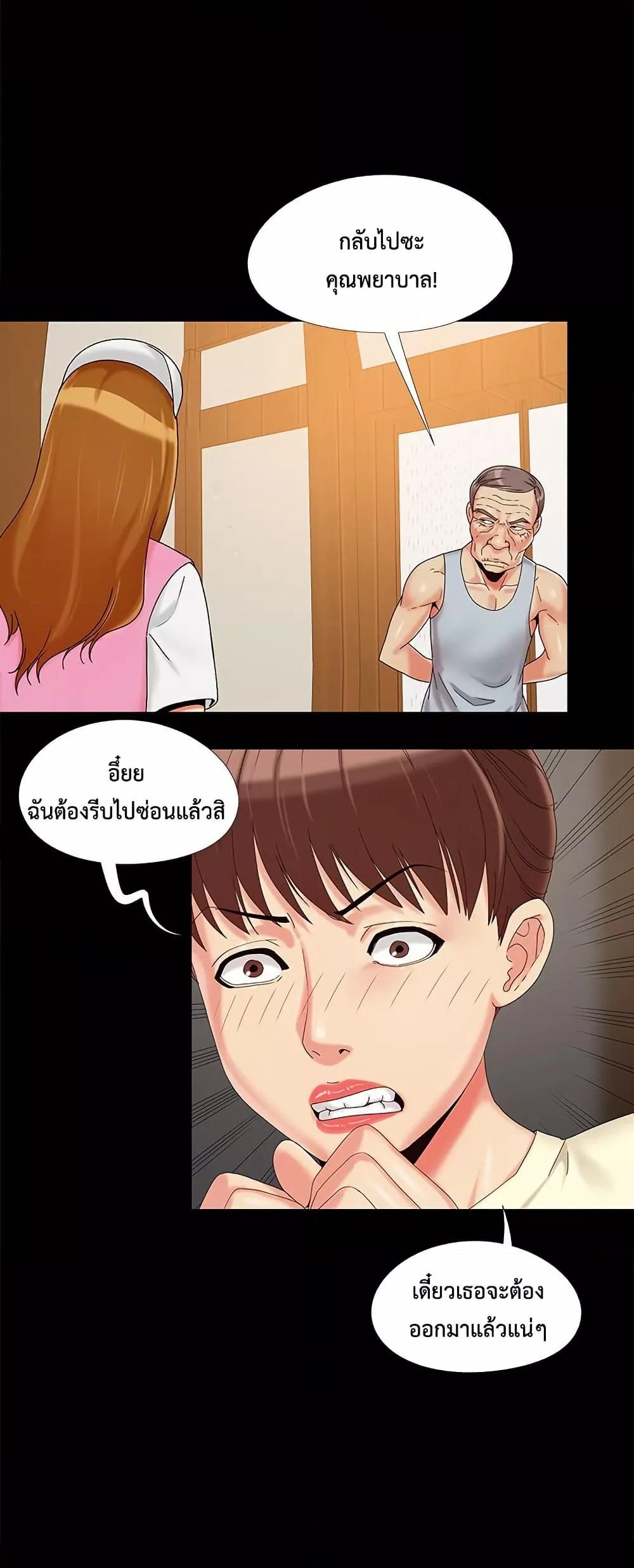หน้า 42