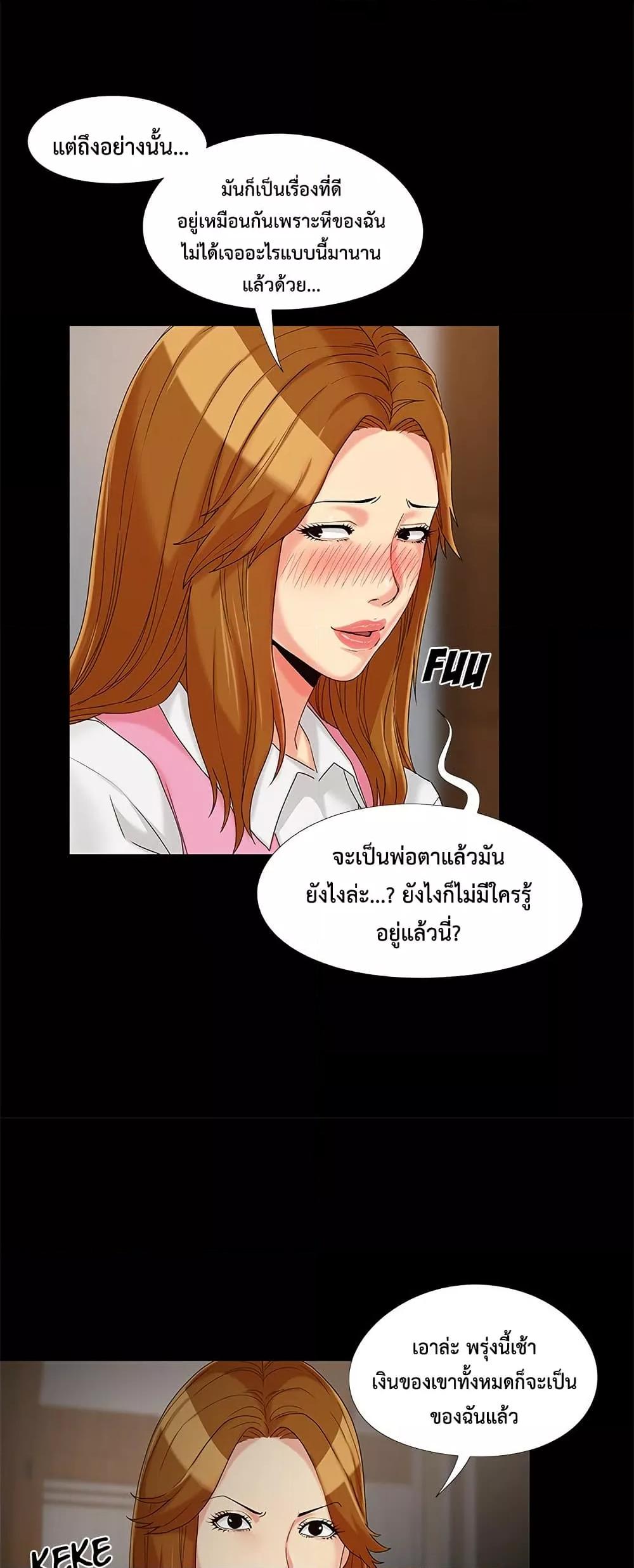 หน้า 44