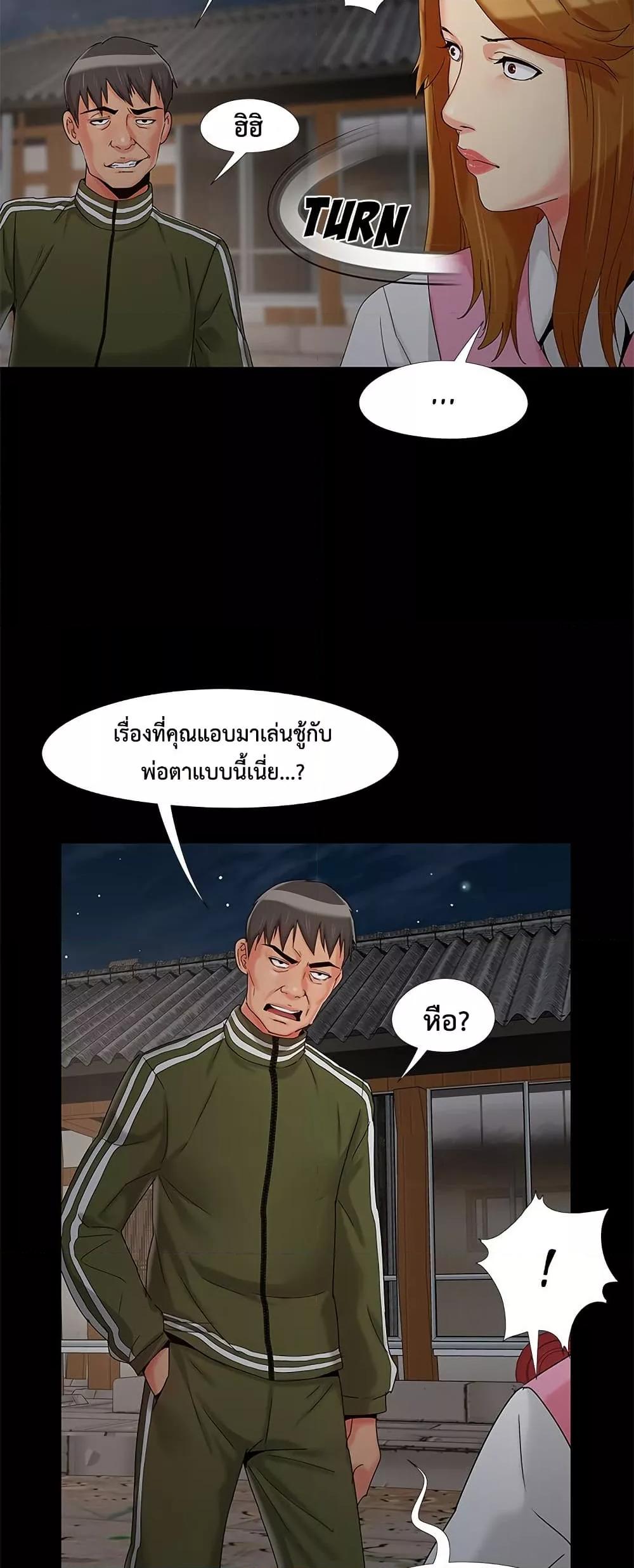 หน้า 46