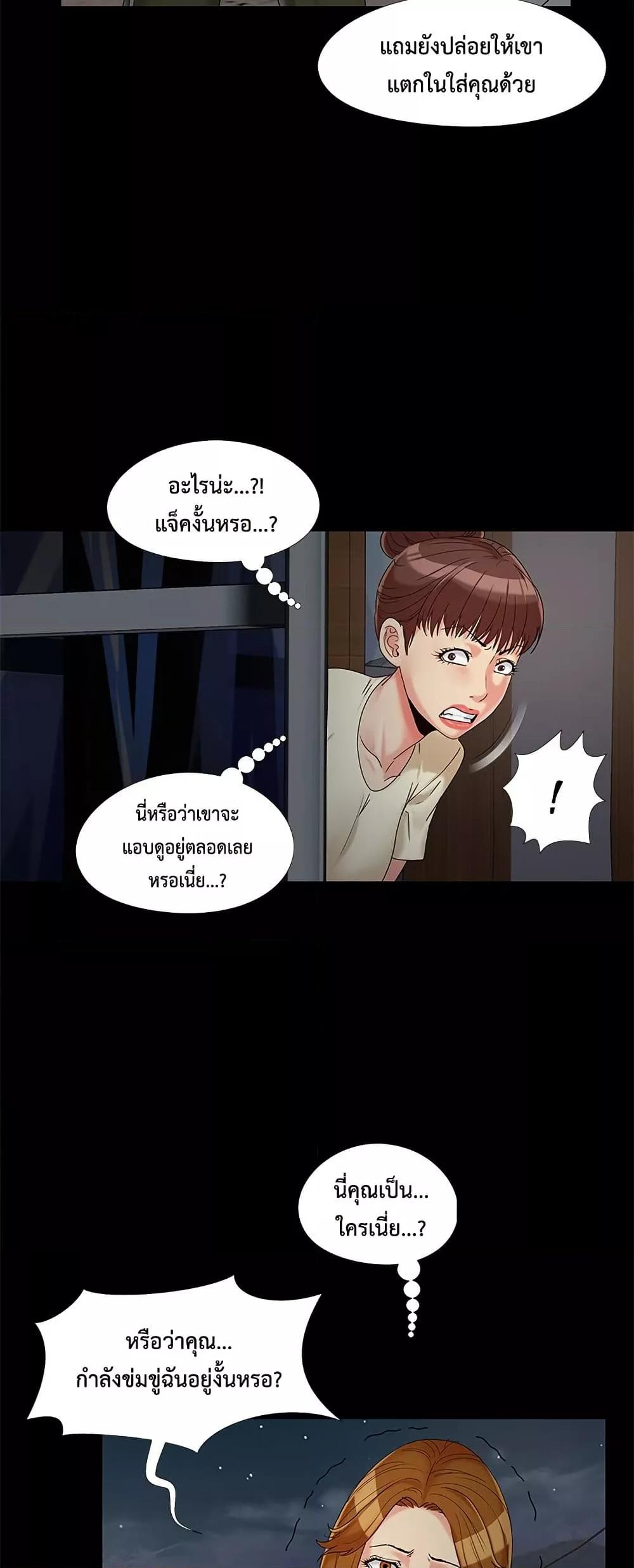 หน้า 47