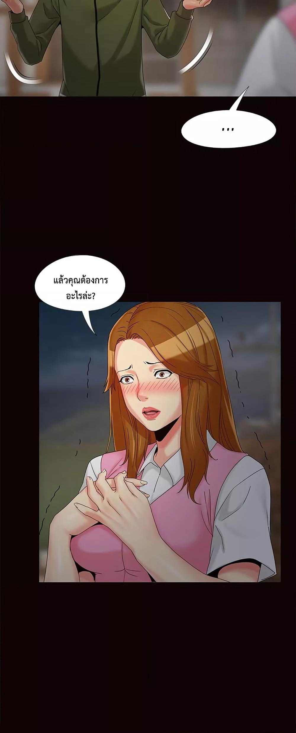 หน้า 49