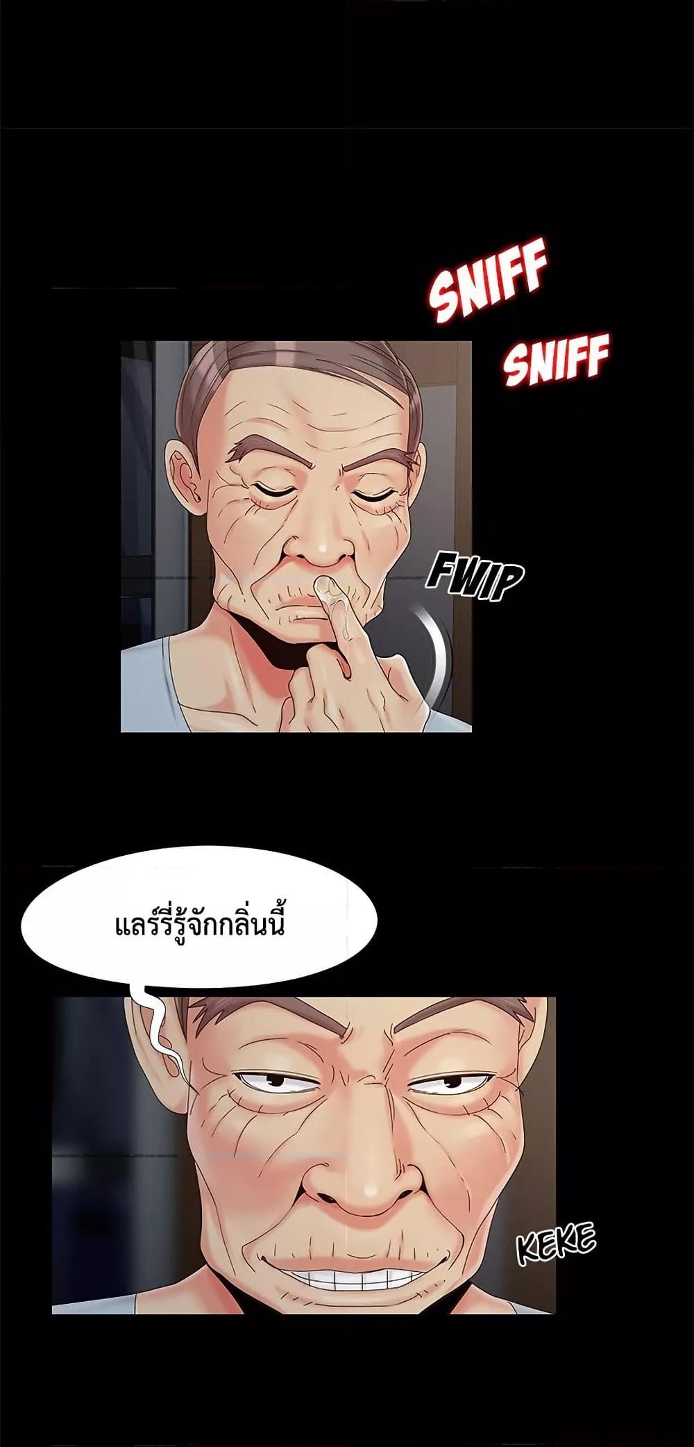 หน้า 28