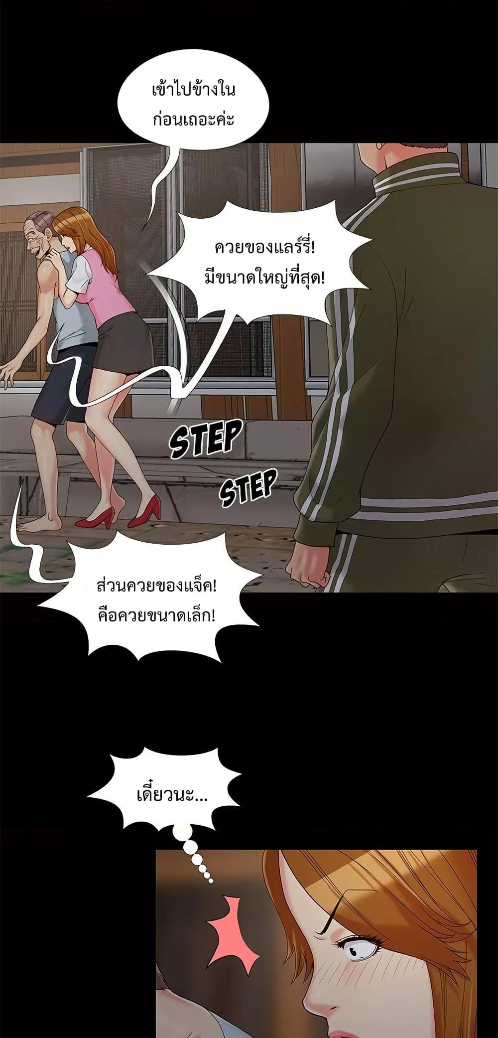 หน้า 44