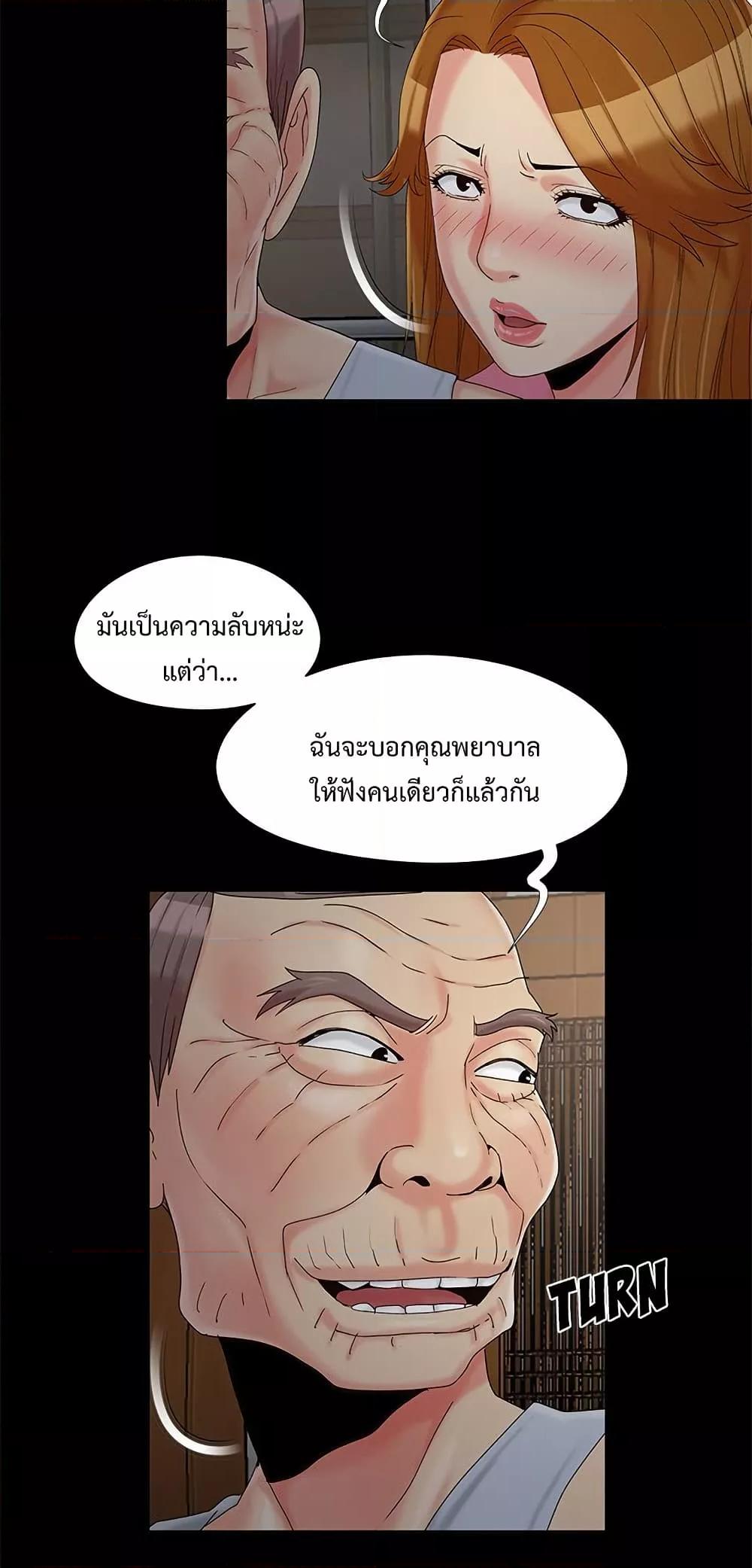 หน้า 46