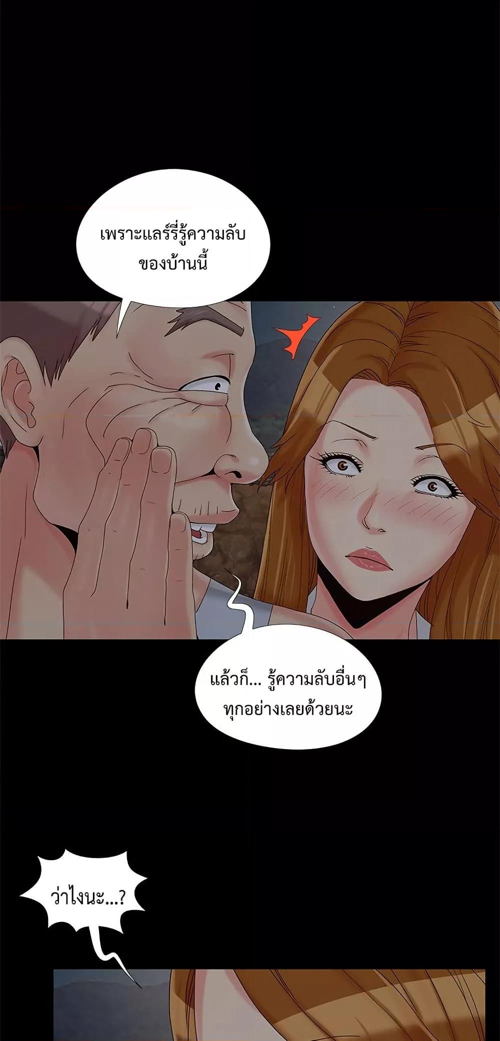 หน้า 47