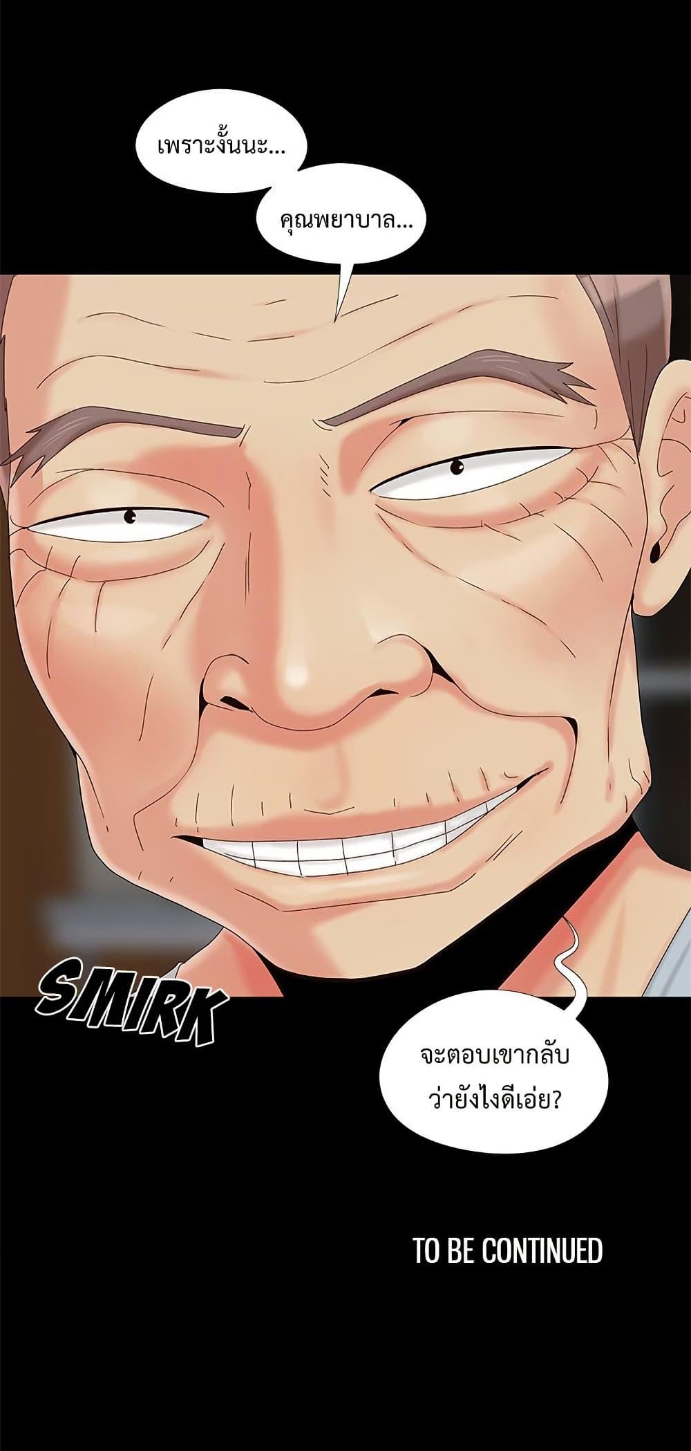หน้า 50