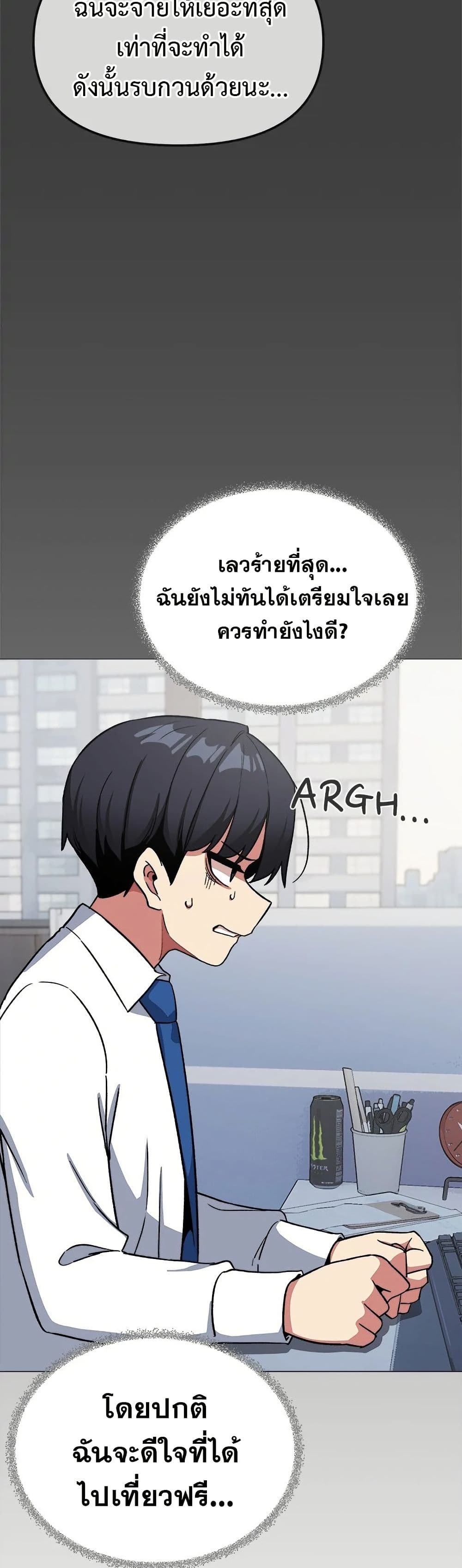 หน้า 53