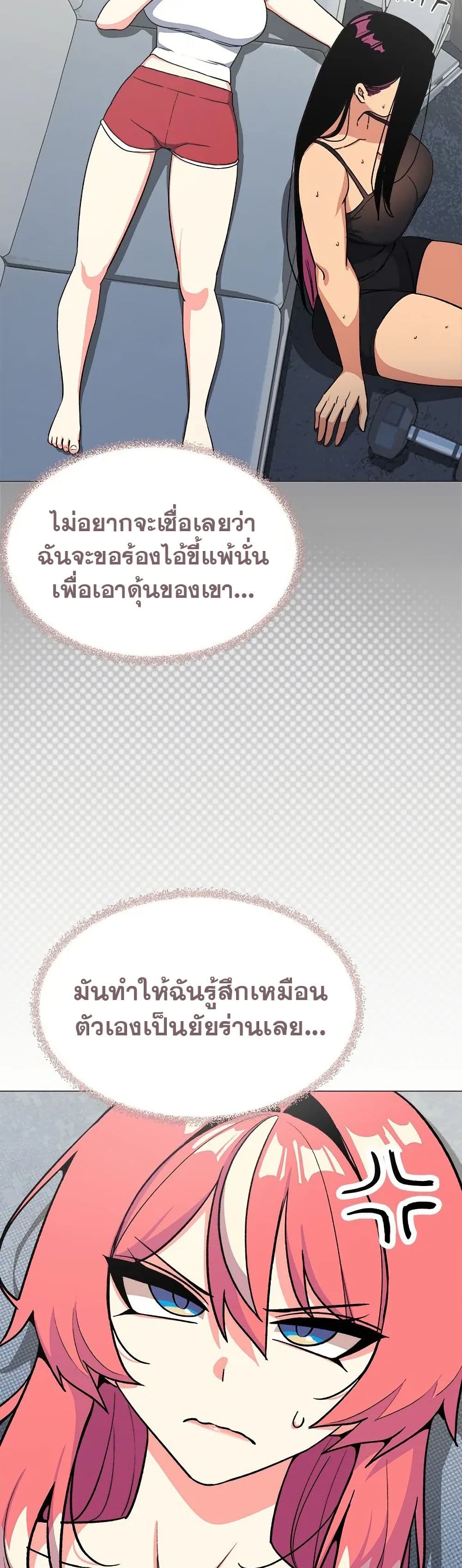 หน้า 58