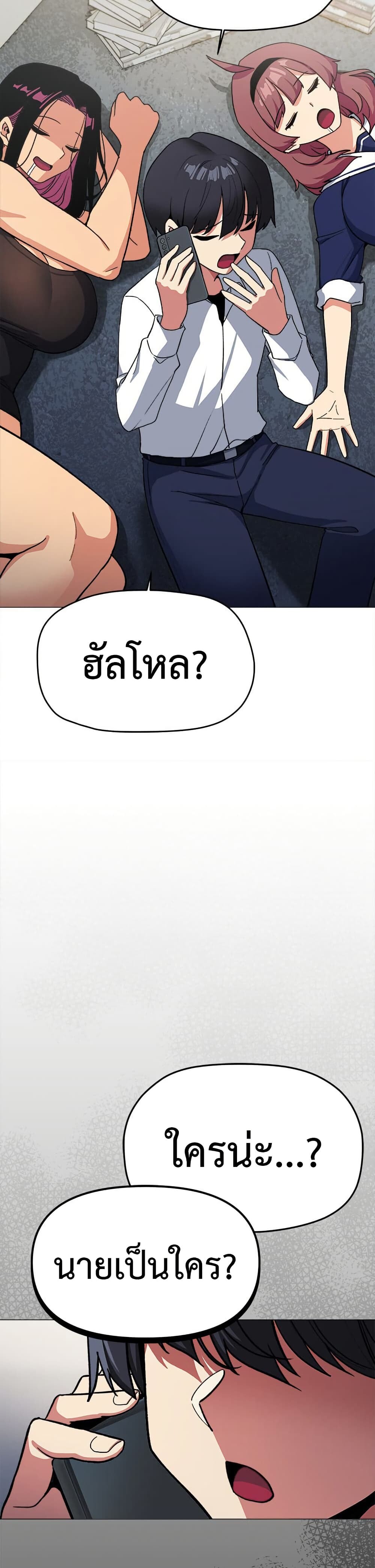 หน้า 50