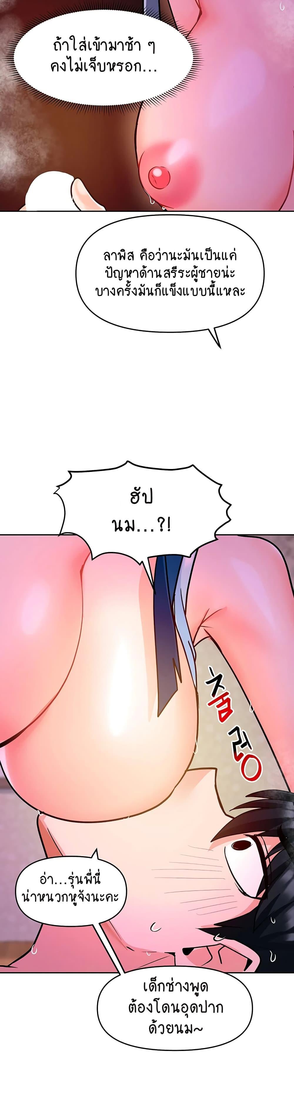 หน้า 21