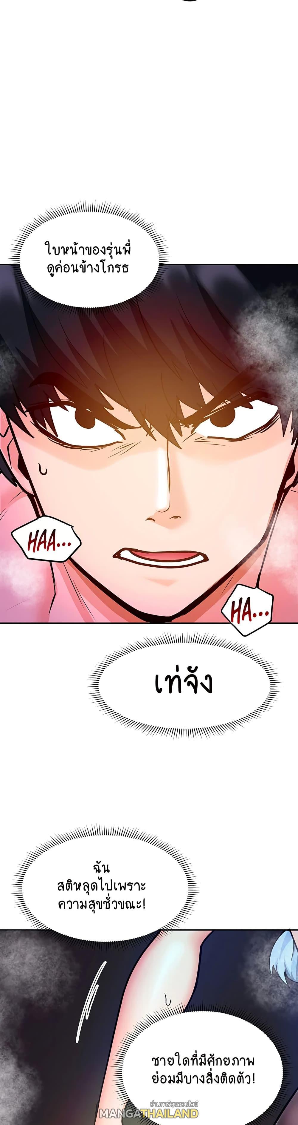 หน้า 57