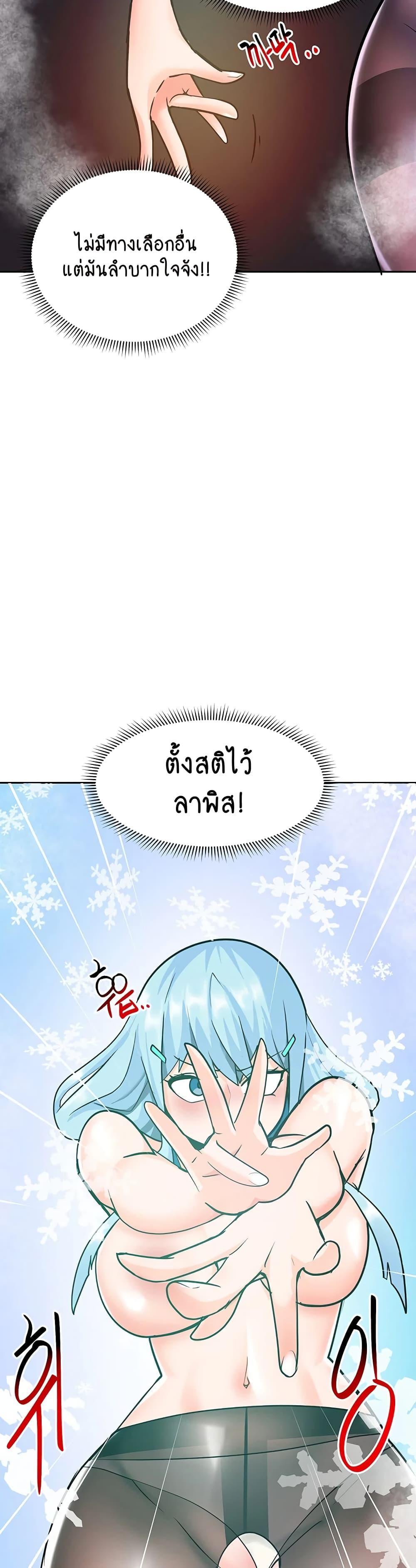 หน้า 58