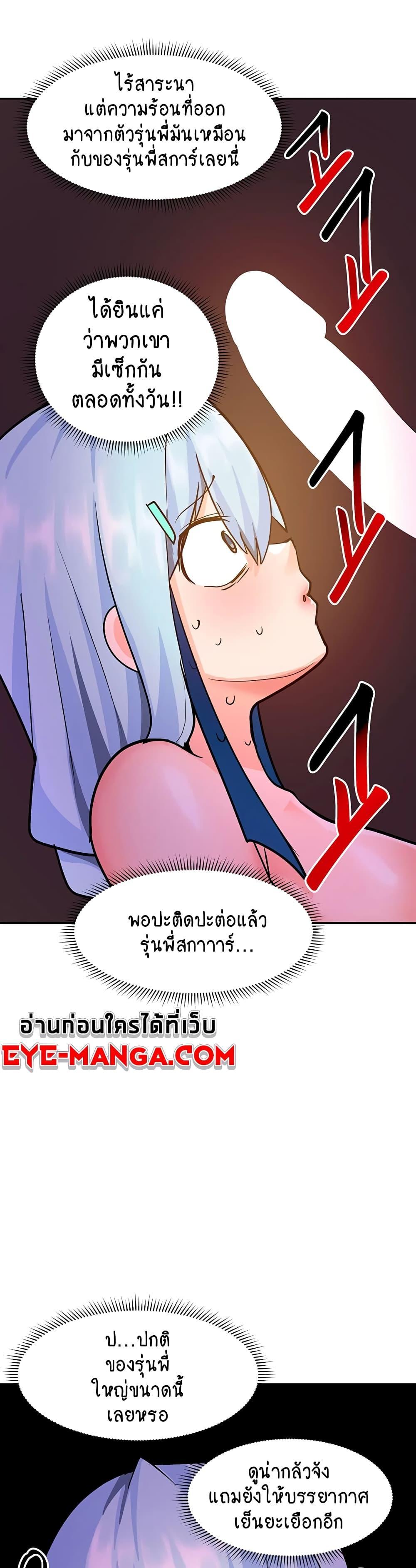 หน้า 63