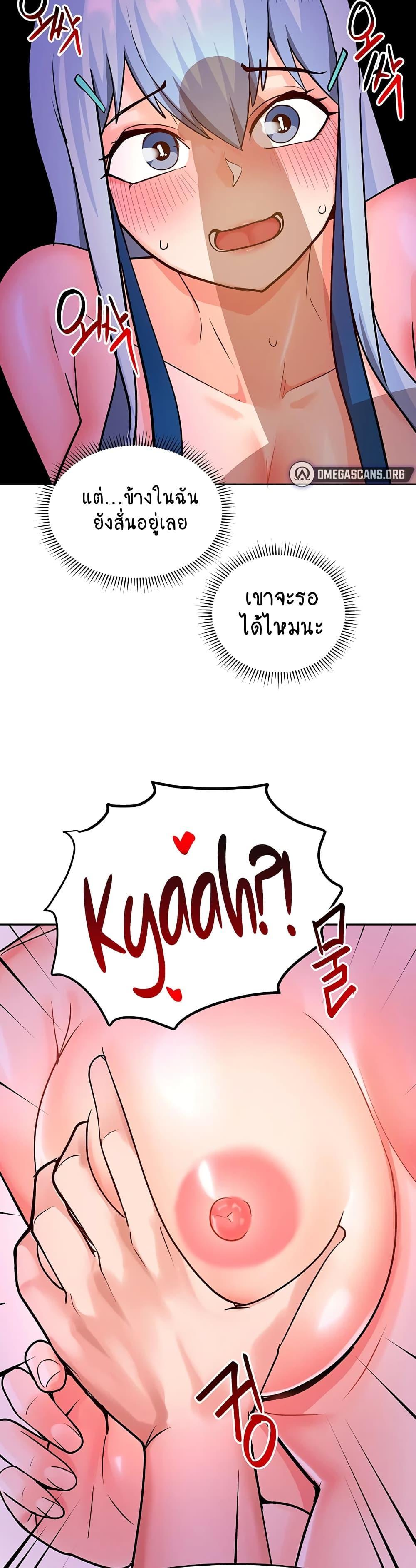 หน้า 64
