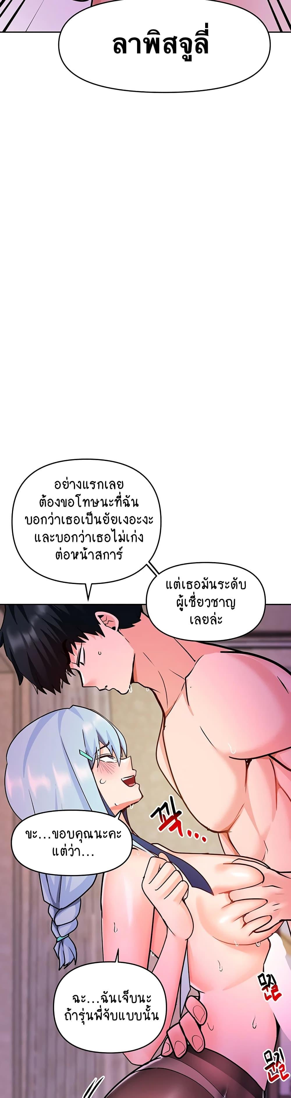 หน้า 65