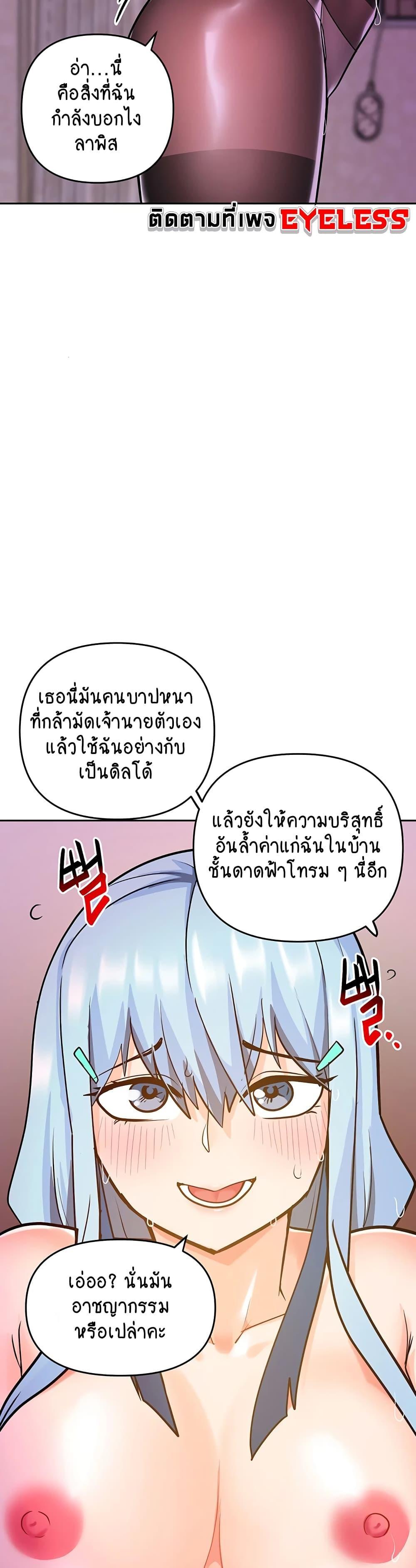 หน้า 66
