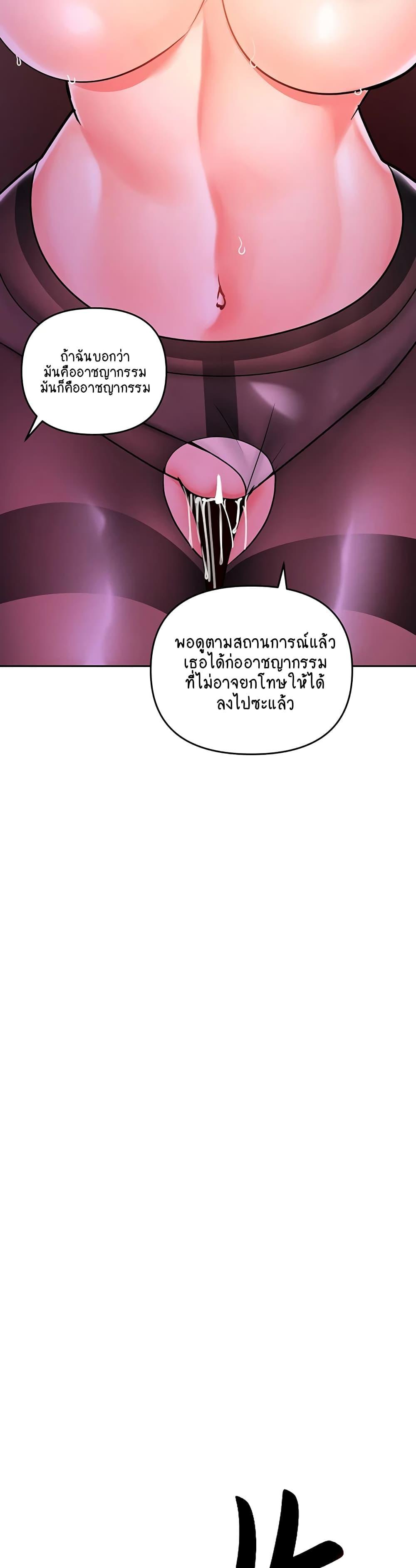หน้า 67