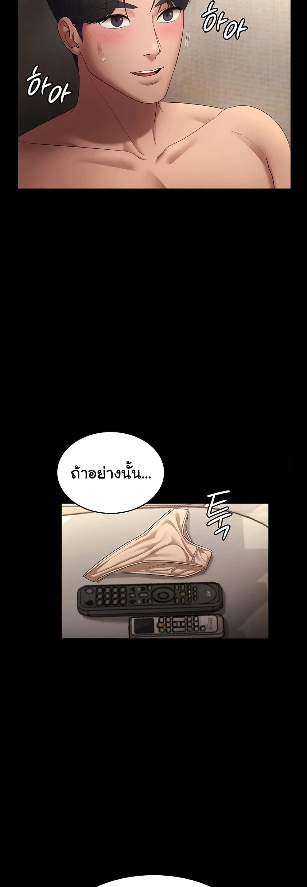 หน้า 39