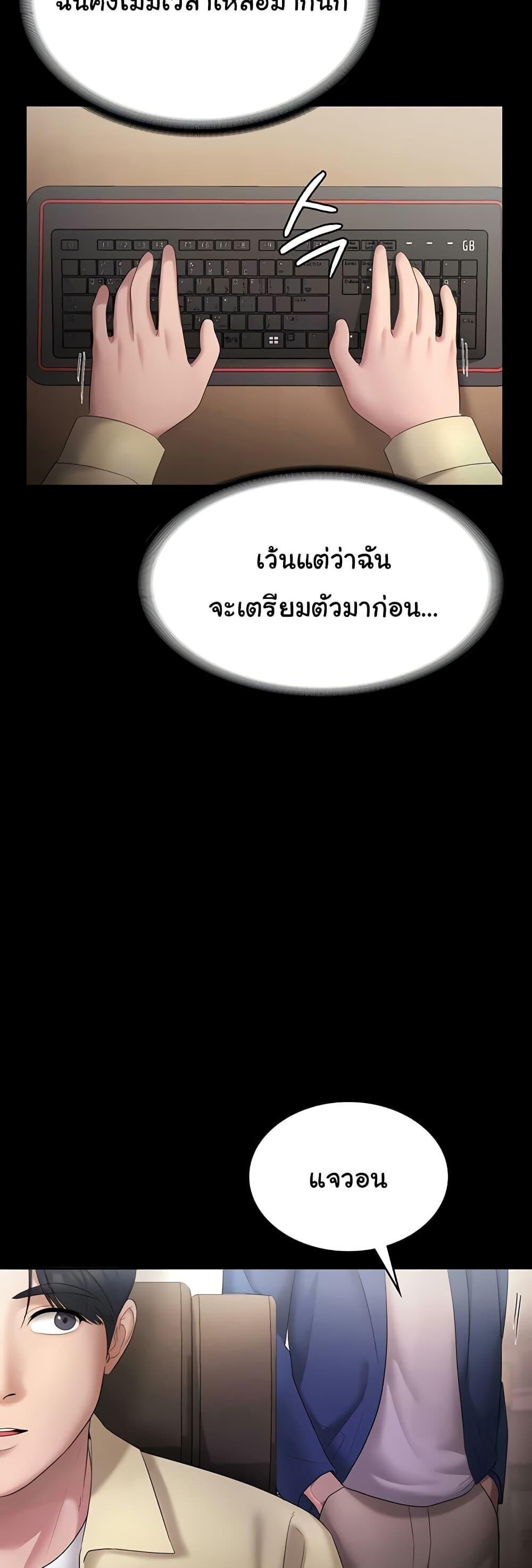 หน้า 48