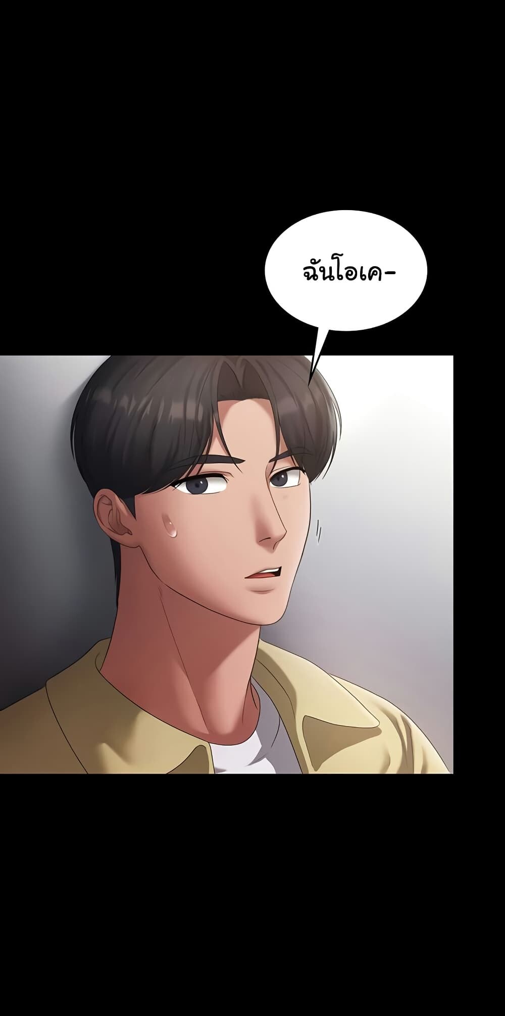 หน้า 37