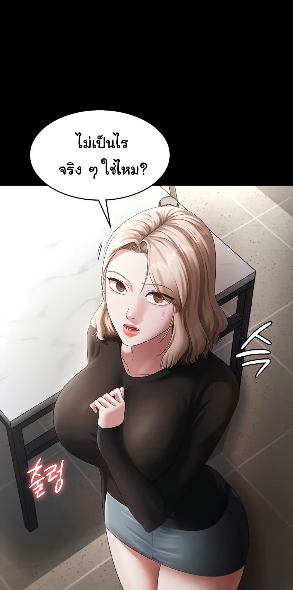 หน้า 38