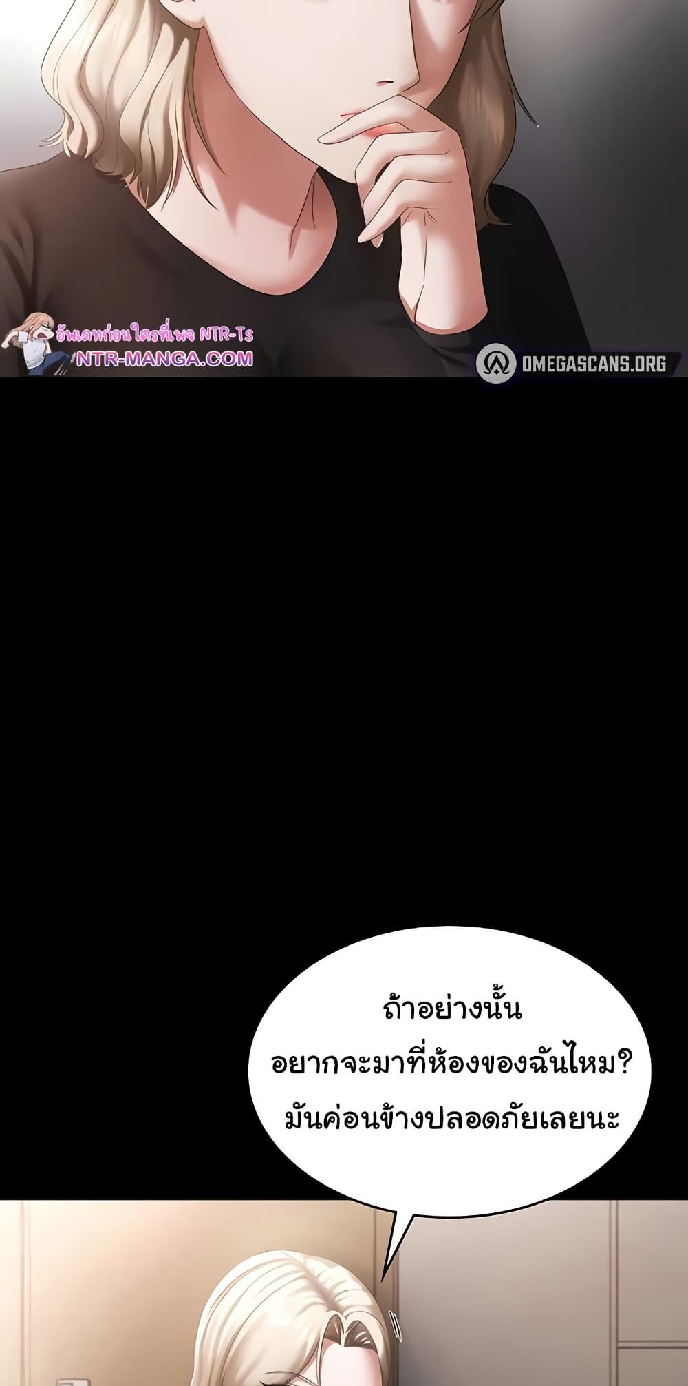 หน้า 45
