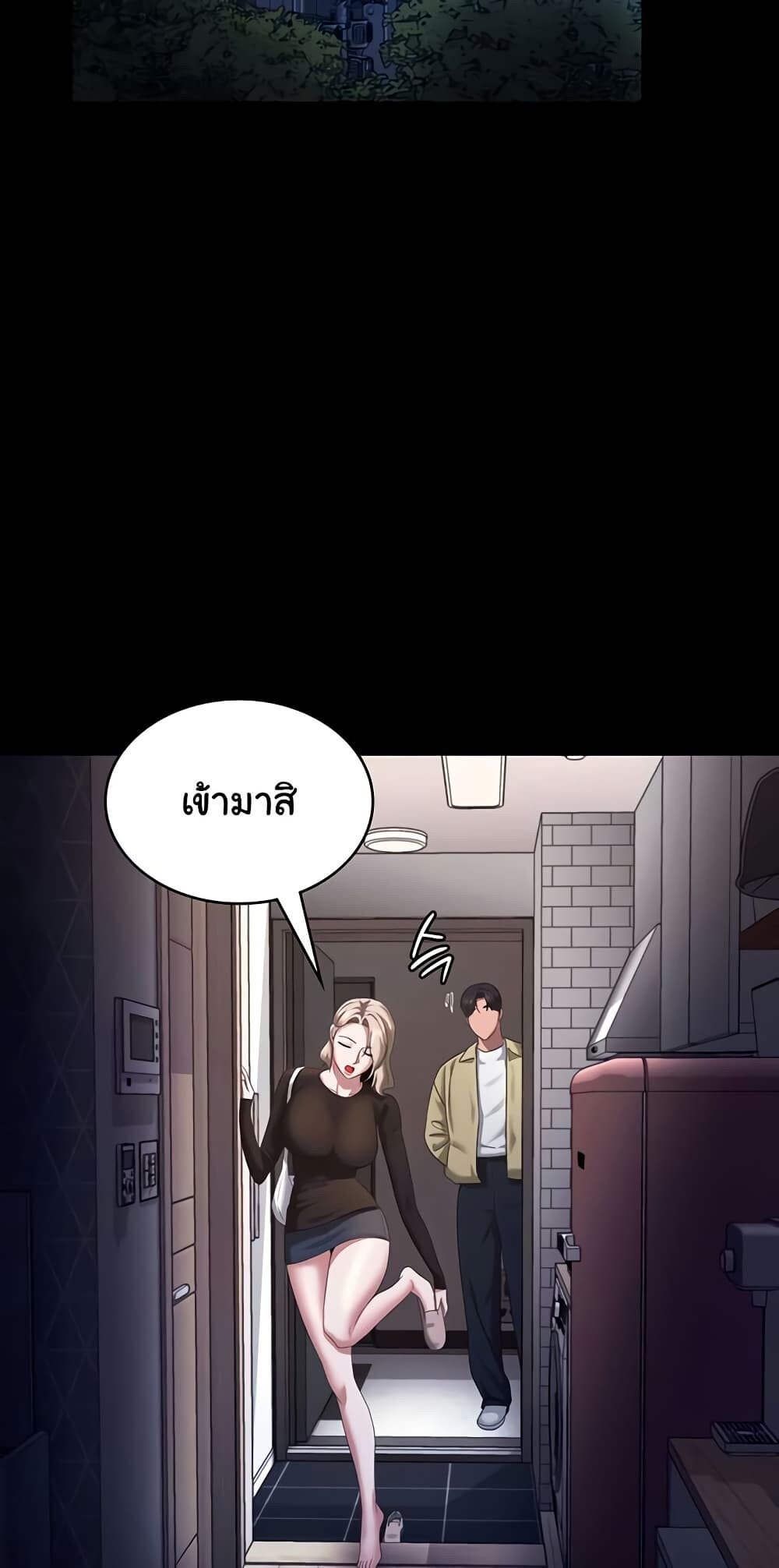 หน้า 49