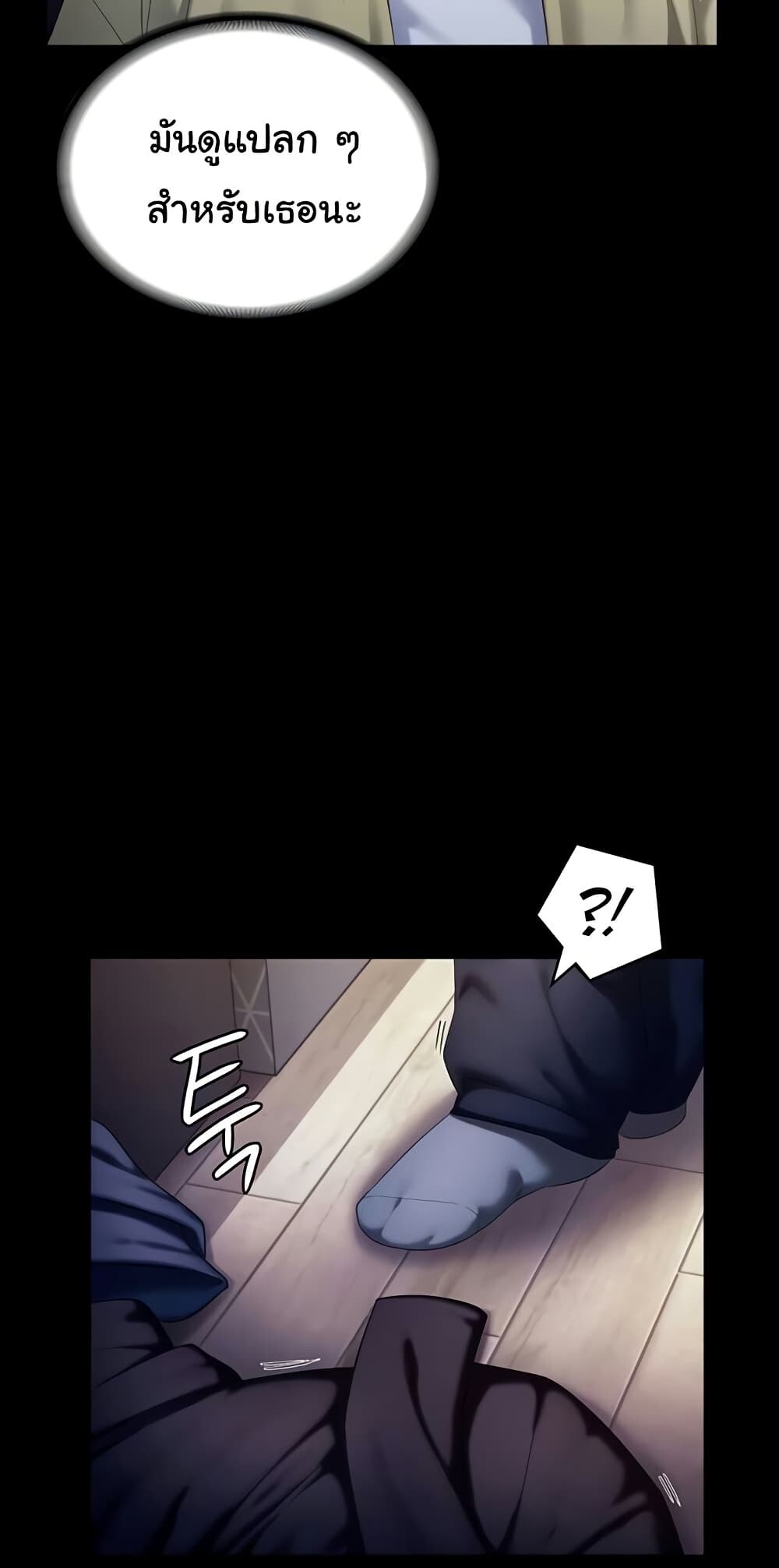 หน้า 51