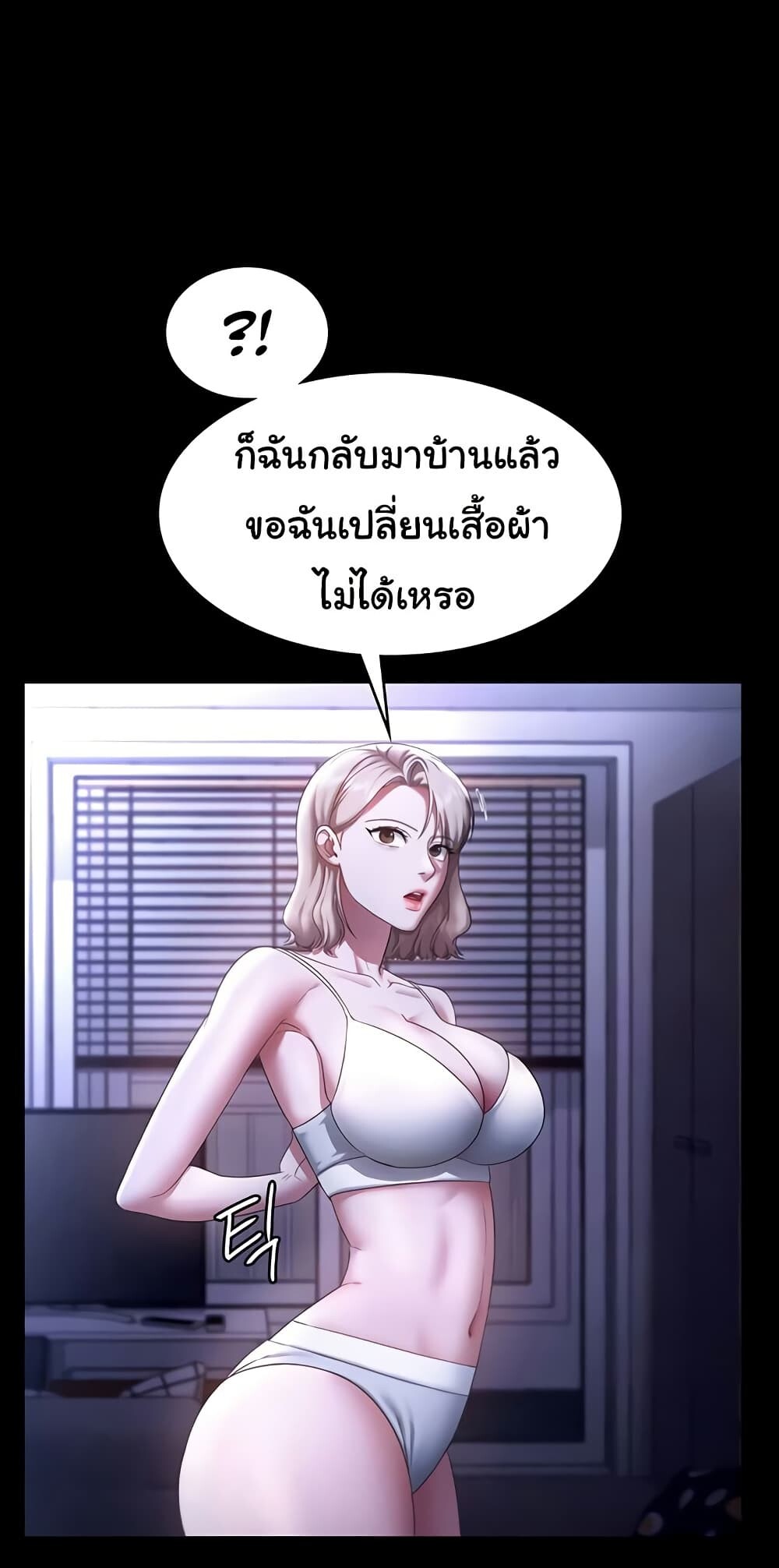 หน้า 53