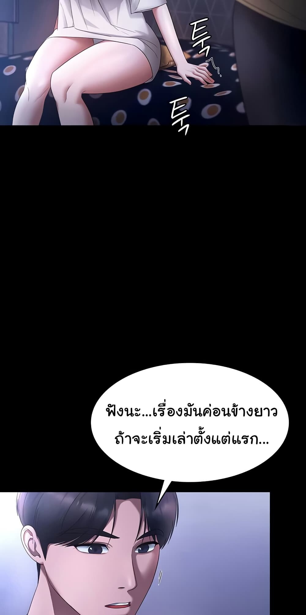 หน้า 59