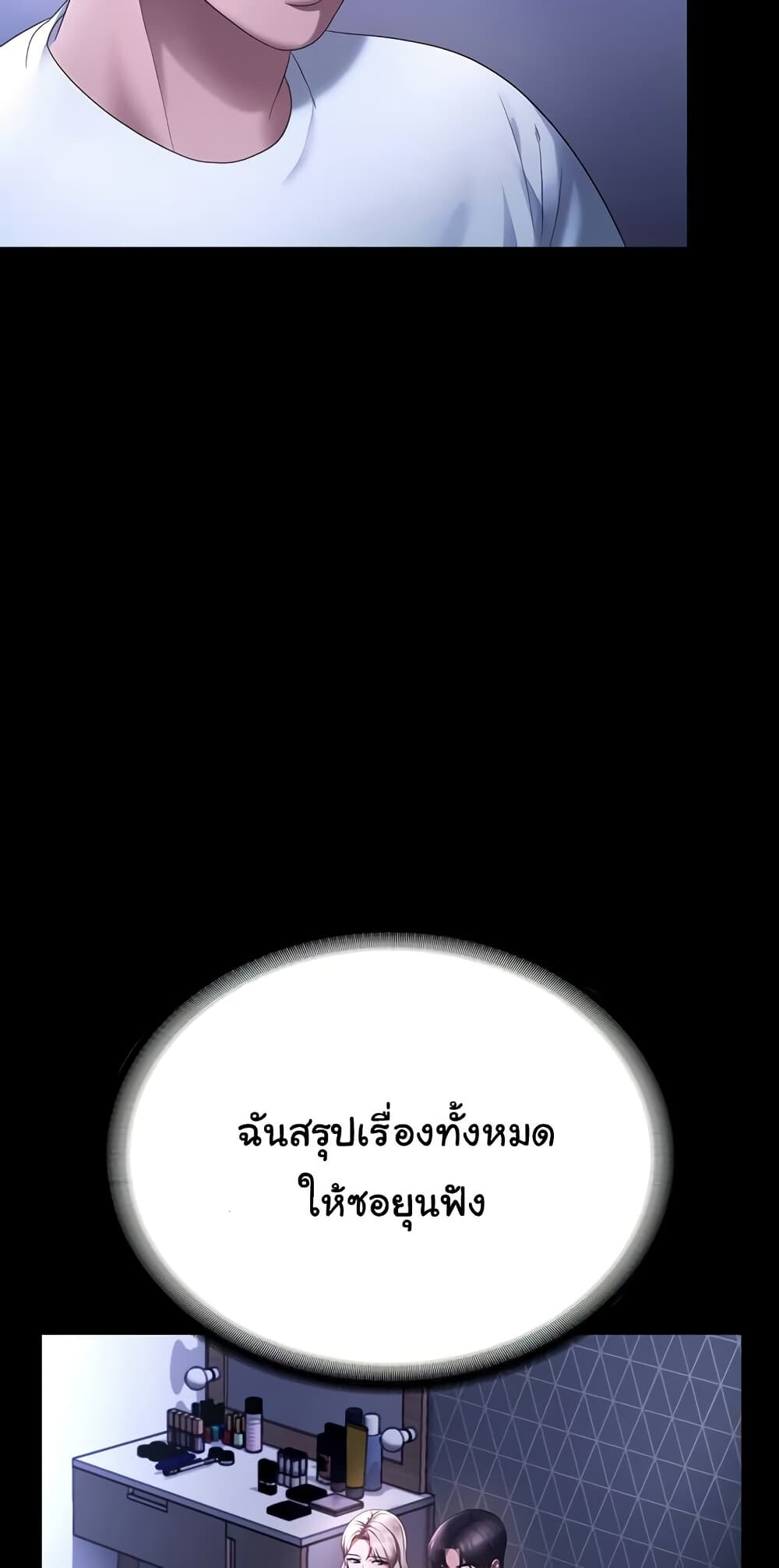 หน้า 60