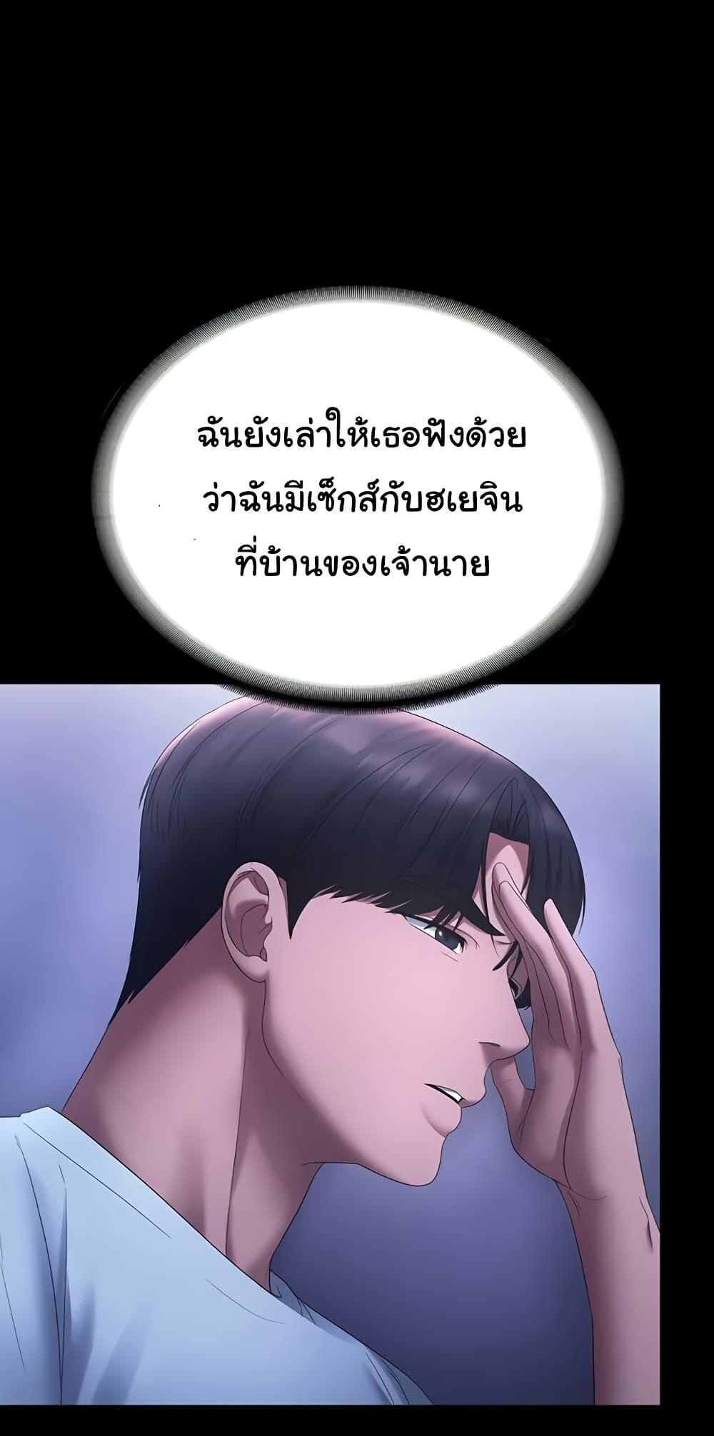 หน้า 63